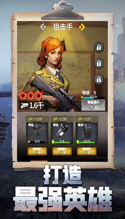 ǹֱɫ(δ) v1.02.000 ׿ 3