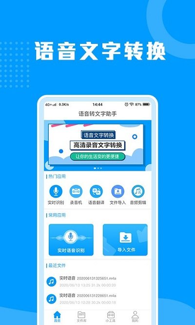 小芒电商app下载