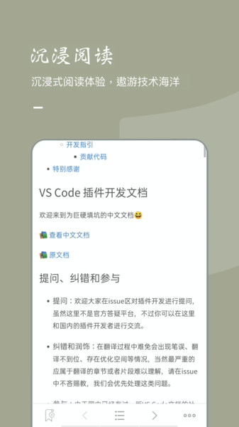 鵥app v1.5.1 ׿° 3