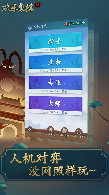 Ļٷ(δ) v1.0.0 ׿ 2
