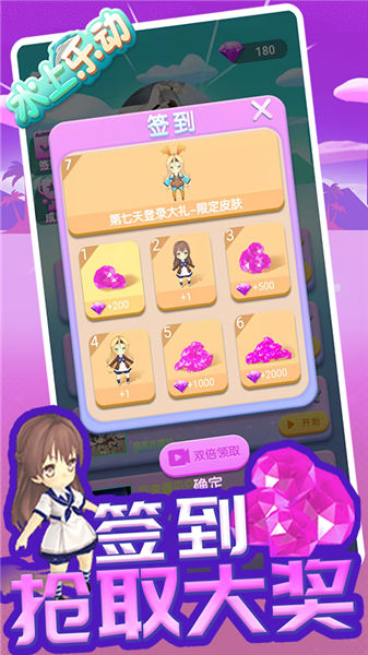 ˮֶֻ v2.0 ׿2