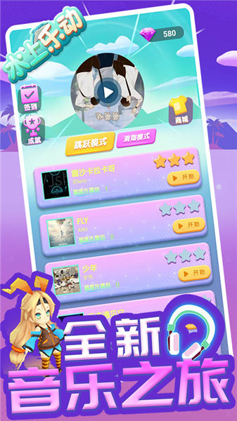 ˮֶֻ v2.0 ׿3
