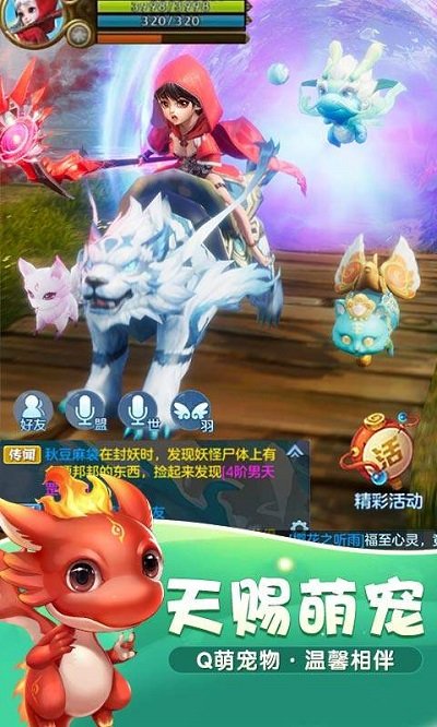 ¼ٷ v7.8.0 ׿2