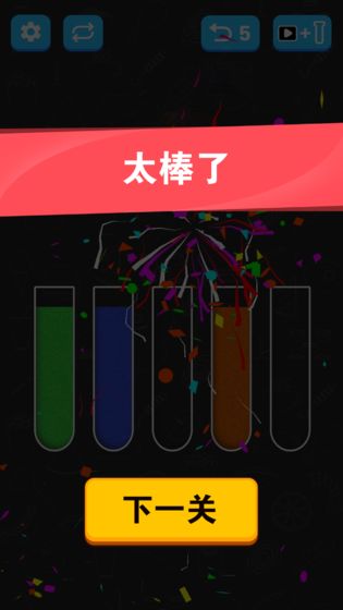 ɳǿ° v1.3.0 ׿ 3