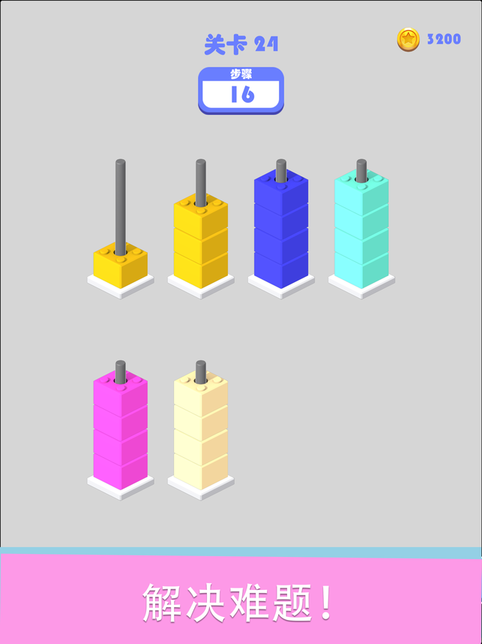 ҷһϷ(δ) v1.0.7 ׿ 3