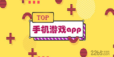 手�C游��app
