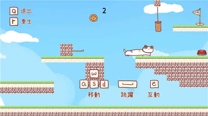 èֻ(δ) v1.0.0 ׿ 2