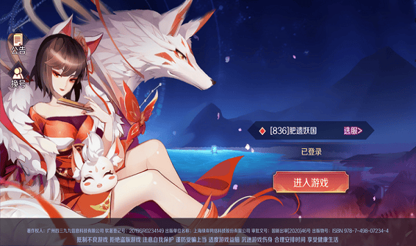λ鼧κ v1.20.14 ׿ 0