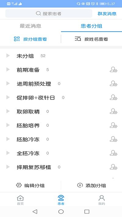 ҽapp v3.1.6 ׿0