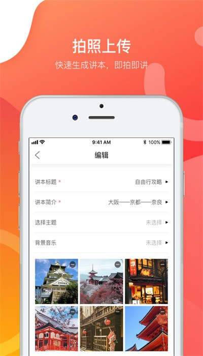 ὲapp