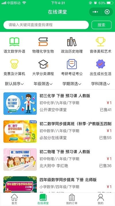 ؼӷֿùٷ v1.9.1 ׿ 0