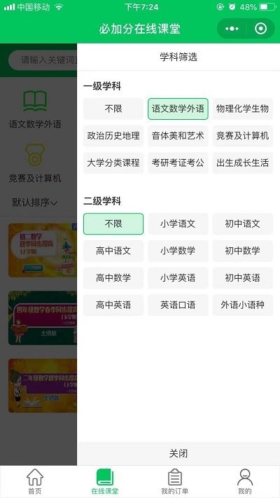 ؼӷֿùٷ v1.9.1 ׿ 1