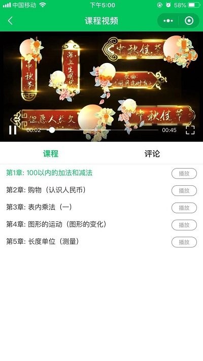 ؼӷֿùٷ v1.9.1 ׿ 3