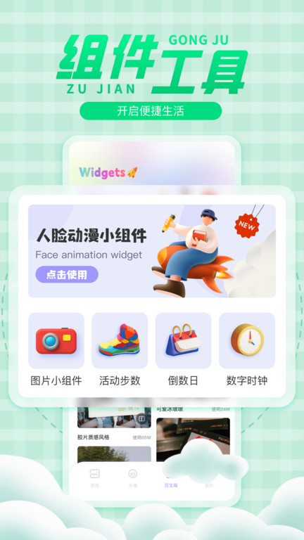 彩虹多多app手机版 v1.1.3 安卓官方版 3