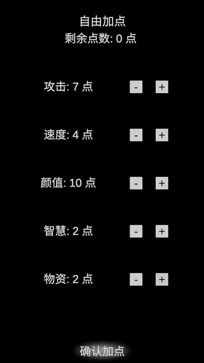 ʬ7ղ԰ v0.1 ׿ 1