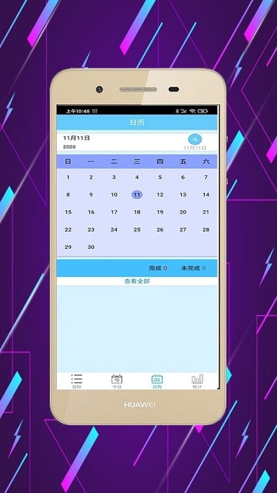 Ŀ˹app v1.0.1 ׿ 1