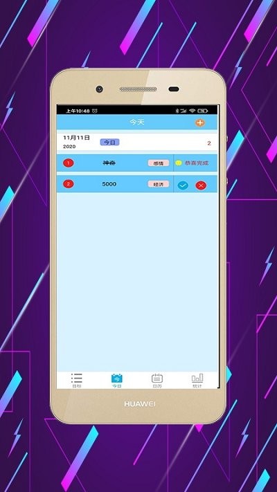 Ŀ˹app v1.0.1 ׿ 2