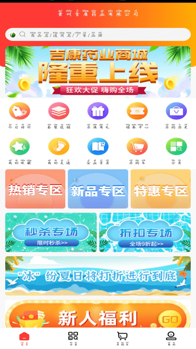 ҩҵ