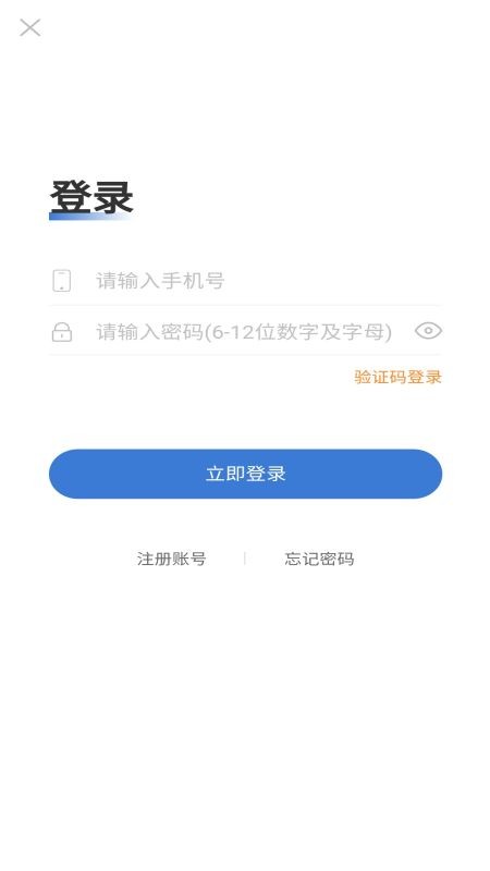 app v1.2.9 ׿ 0