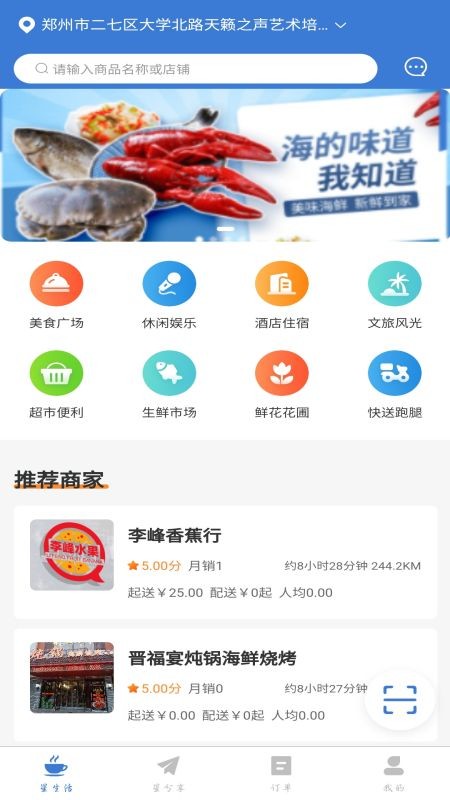app v1.2.9 ׿ 2