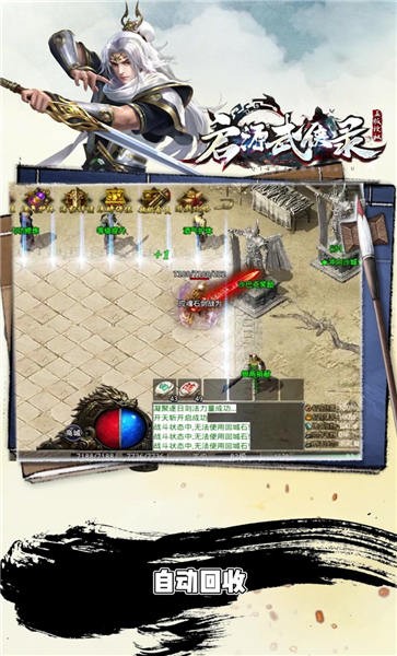 Դ¼ٷ v1.1.0 ׿ 2