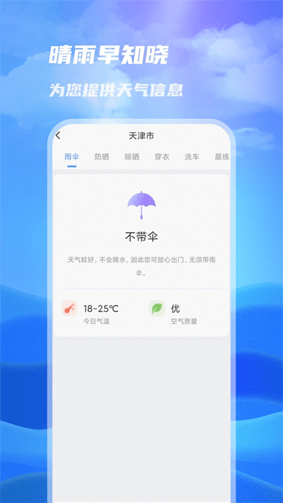 һ̖A(y)app v1.0.0 ׿ 1