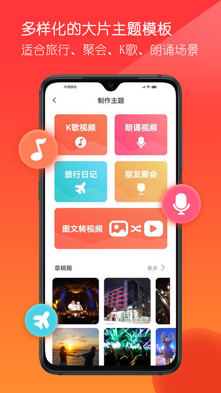 音画app官方版 v3.11.8 安卓手机版 1