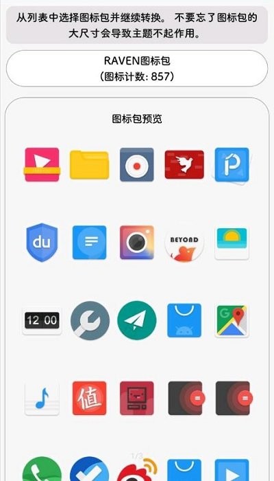 themes for huawei° v15.3.35 ׿2