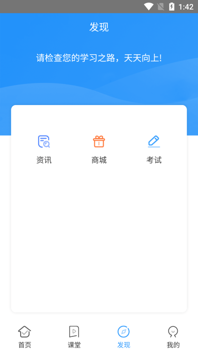 napp v2.0.1 ׿ 3
