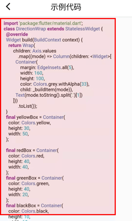 flutterʾapp v3.2.7 ׿ 2