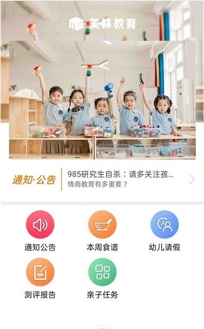 ֽҳapp v2.2.3 ׿ 0