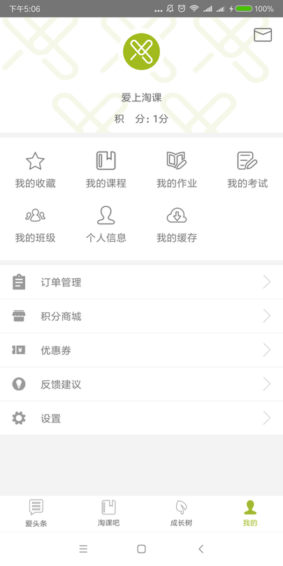 nܛ v1.0.22 ׿ 3