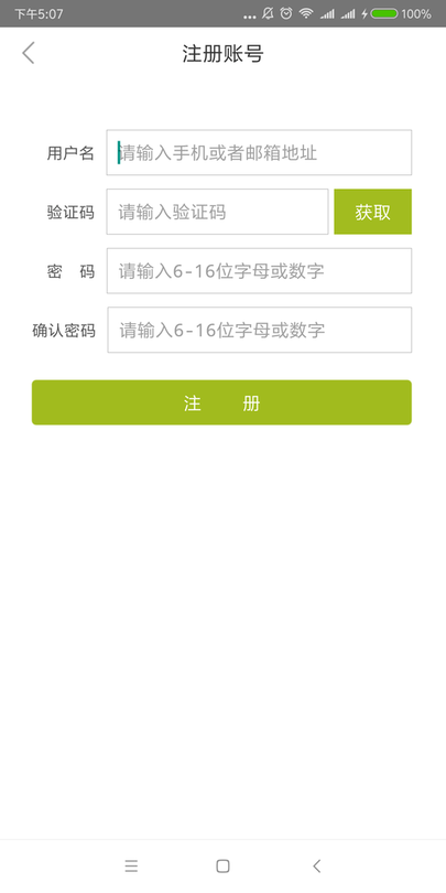 nܛ v1.0.22 ׿ 1