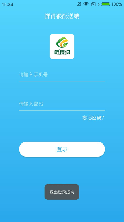 ʵúͶ v2.0.0 ׿2