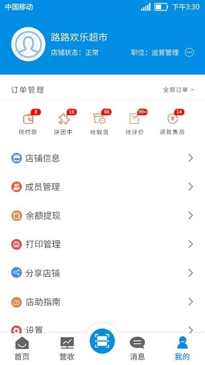 Ἴapp v1.0 ׿ 0