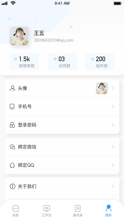 app