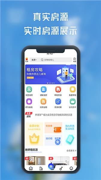 U° v1.0.6 ׿ 2