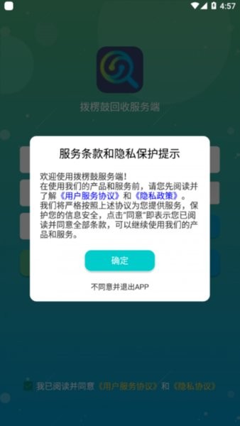 ķ v1.20 ׿0