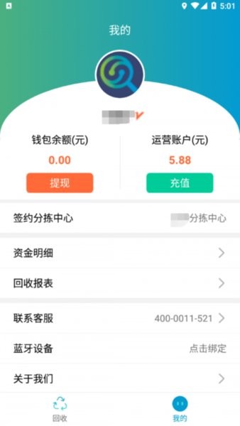 ķ v1.20 ׿2