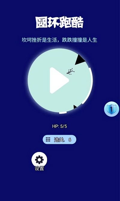 ԲܿϷ v1.2 ׿ 3