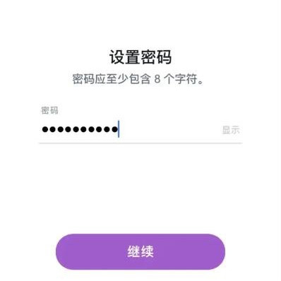 snapchat中文版下载
