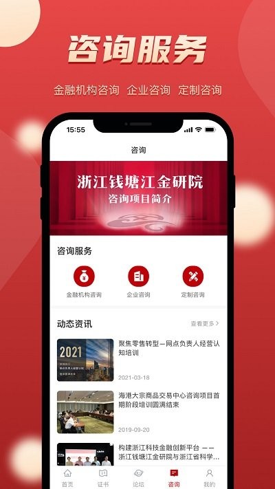 ھapp v1.0.0 ׿ 1
