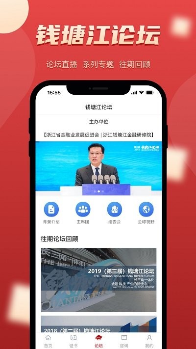 ھapp v1.0.0 ׿ 3