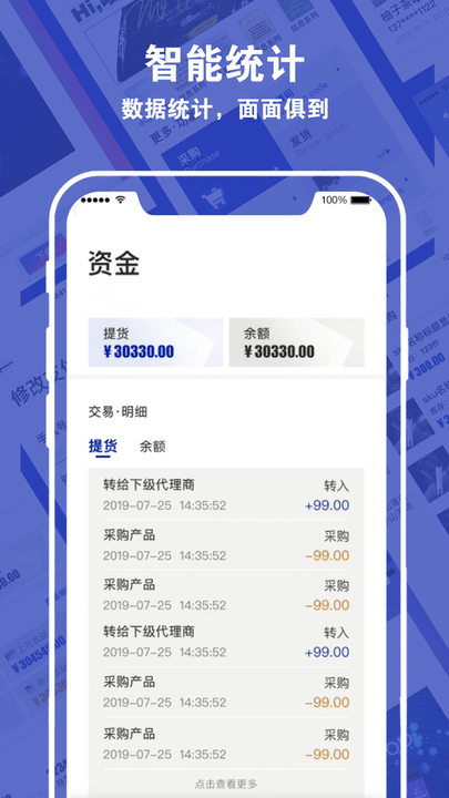 Ʒapp v1.1.4 ׿ 0
