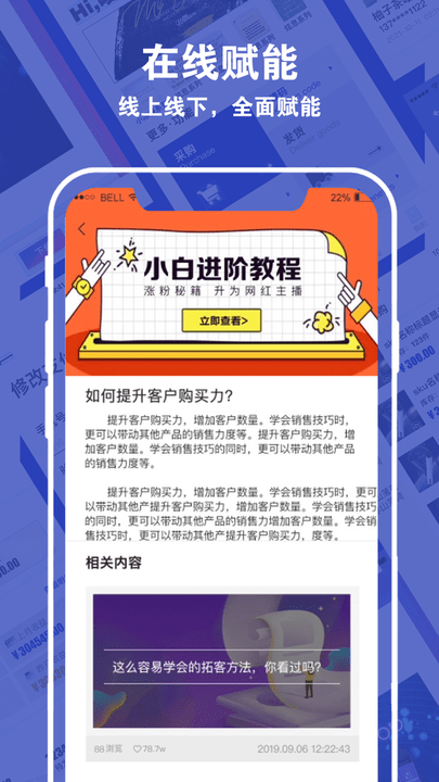 Ʒapp v1.1.4 ׿ 1