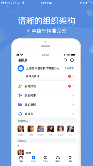 ʹapp