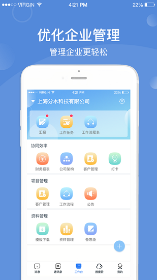 ʹѹٷ v1.7.1 ׿ 2