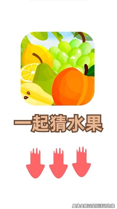 һˮ v2.2.2 ׿0