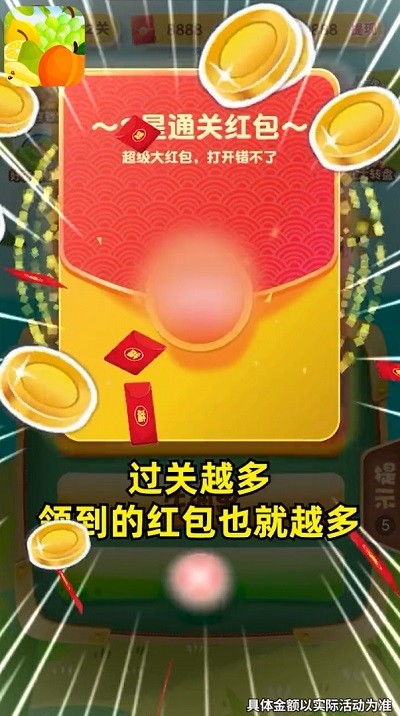 һˮ v2.2.2 ׿3