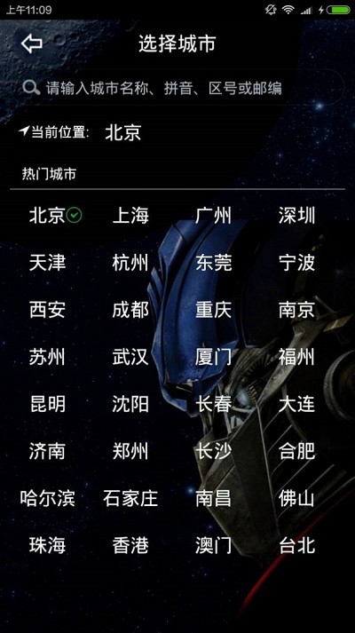 weiԤ v1.0.0 ׿ 2